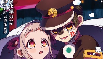 Toilet-Bound Hanako-kun 2 Anime's 2nd Part Reveals Theme Song Artists, New Cast, Visual