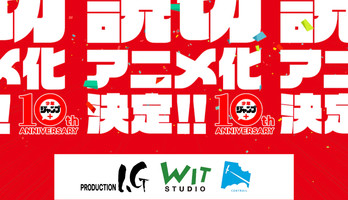 Wit Studio, Contrail, Production I.G to Animate Jump+ 1-Shot Manga