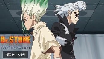 Dr. Stone: Science Future Anime's 2nd Part Reveals New Opening Song, July 10 Debut in Trailer