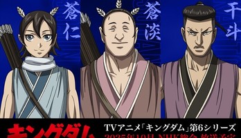 Kingdom Anime's 6th Series Reveals 3 More Cast Members