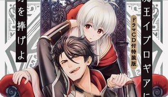 Seven Seas Licenses Everything for Demon King Evelogia, Laughter in the Sunshine, 2 More Titles