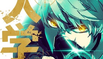 Teenage Mercenary Webtoon Gets Animated Adaptation