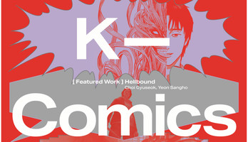 K-Comics World Exhibition Showcases Korean Webtoons in 5 Countries