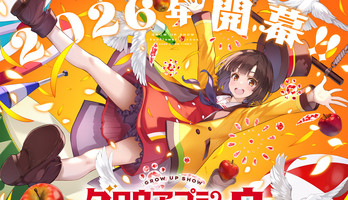 Aniplex, A-1 Pictures, Psyde Kick Studio Announce Grow Up Show Original Anime