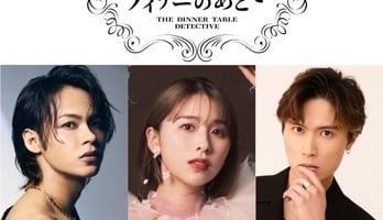 The Dinner Table Detective Novel Series Gets Stage Musical