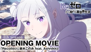 Re:ZERO Anime Season 4 Streams Creditless Opening Video
