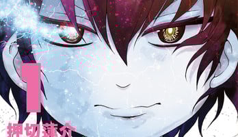 Exclusive: Titan Manga Licenses Rensuke Oshikiri's Geniearth Manga