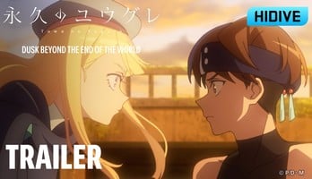 HIDIVE to Stream Dusk Beyond the End of the World Anime in Fall