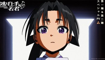 The Elusive Samurai Season 2 Anime Reveals Special Promo Video, New Visual