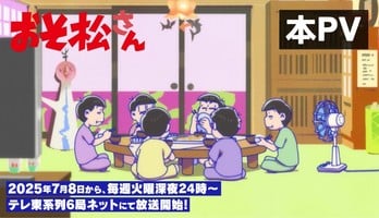 Mr. Osomatsu Season 4 Anime's Promo Video Reveals Theme Songs, July 8 Premiere