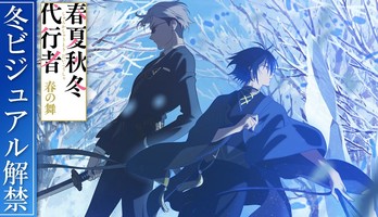 Agents of the Four Seasons: Dance of Spring Anime Reveals Winter Visual, Composer, Spring 2026 Debut