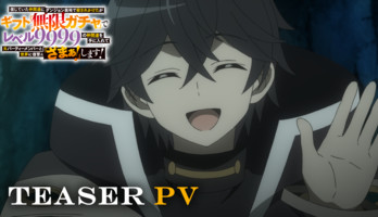 Backstabbed in a Backwater Dungeon Anime Reveals TV Format, Main Cast, Staff, Fall 2025 Debut