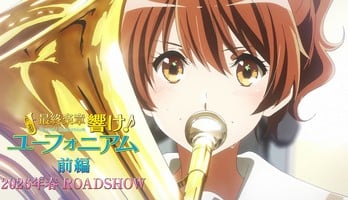 Sound! Euphonium, The Final Movie Part 1's Teaser Unveils Spring 2026 Debut