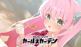 DMM Games, KMS Games Confirm New Muv-Luv Girls Garden Game in Teaser