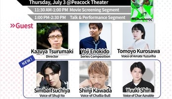Anime Expo Hosts More Gundam GQuuuuuuX Cast Members, Sasara Sekine