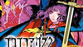 Titan Manga Licenses J-ta Yamada's Eko Eko Azarak Reborn Manga