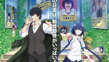 Detectives These Days Are Crazy! Anime's New Video Unveils More Staff, Ending Song, July 1 Debut