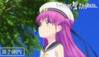 Summer Pockets TV Anime Unveils 7th Video, Visual Featuring Umi Katō