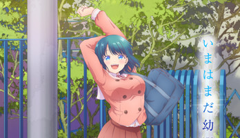 Osananajimi to wa LoveCom ni Naranai TV Anime Casts Rin Kusumi