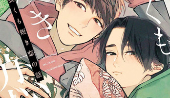 Yen Press Licenses A Long & Short Love Story, Dungeons That Surely Slaughter Adventurers, More Manga