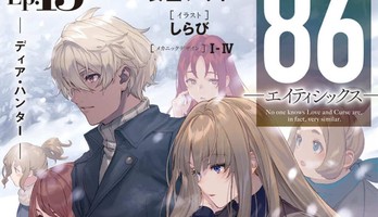86's Asato Asato Launches New Light Novel Series in June