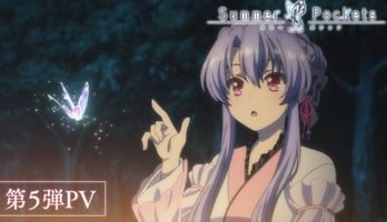 Summer Pockets Anime Unveils 5th Video, Visual Featuring Ao Sorakado
