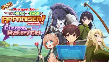 The Strongest Job is Apparently Not a Hero or a Sage Anime Gets Game on April 23 With English Release