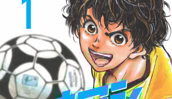 Exclusive: Titan Manga to Release Omnibus Edition of Yūgo Kobayashi's Aoashi Manga