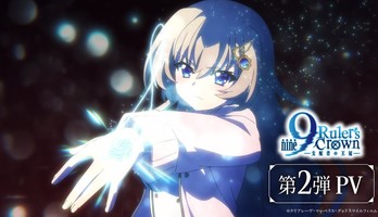 Palette's 9-nine- Ruler's Crown TV Anime's 2nd Promo Video Unveils Opening Song, July 5 Debut