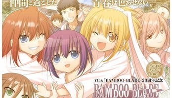 Bamboo Blade Manga Gets 20th Anniversary 1-Shot