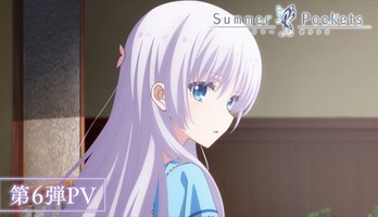 Summer Pockets TV Anime Unveils 6th Video, Visual Featuring Shiroha Naruse