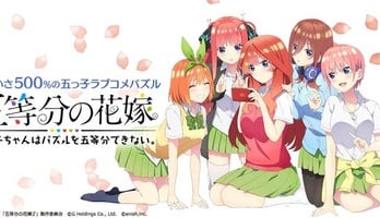 The Quintessential Quintuplets Smartphone Puzzle Game Ends Service