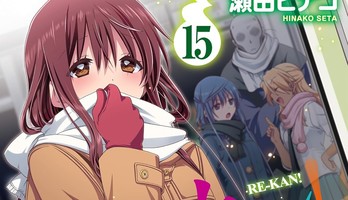 Re-Kan! Manga Ends on August 7