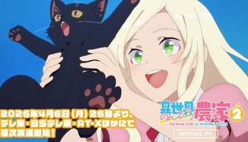 Farming Life in Another World 2 Anime Reveals 2nd Trailer, 6 More Cast