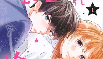 LDK's Ayu Watanabe Launches New Manga