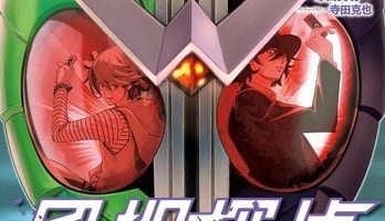 Fūto Tantei Manga Goes on Hiatus, Returns This Fall With New Arc