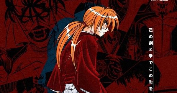 Save the Meiji Government at Rurouni Kenshin Escape Game