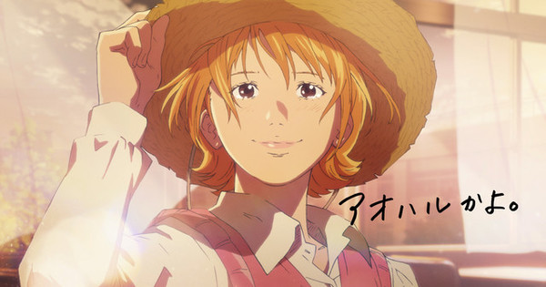 Cup Noodle Shows One Piece's Nami Struggle with High School Life