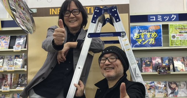 Detective Conan, Touch, Ushio & Tora Manga Creators Crash Local Tsutaya Store