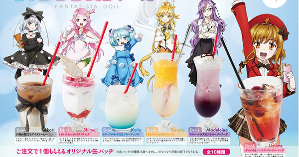 Fantasista Doll Cafe Opens In Akihabara Interest Anime News Network