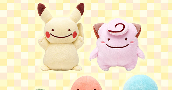 derpy charmander plush
