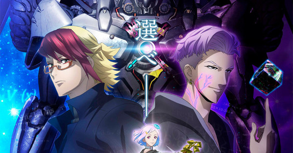 Last Hope Anime Last Hope Anime