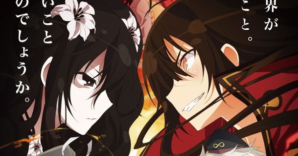 master anime master anime