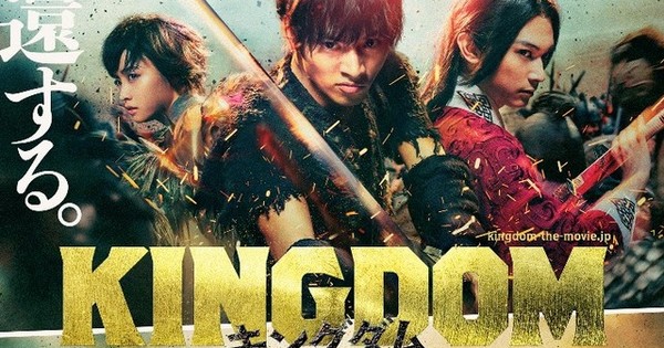 Live-Action Kingdom Film Unveils Cast, Director, April 19 Opening