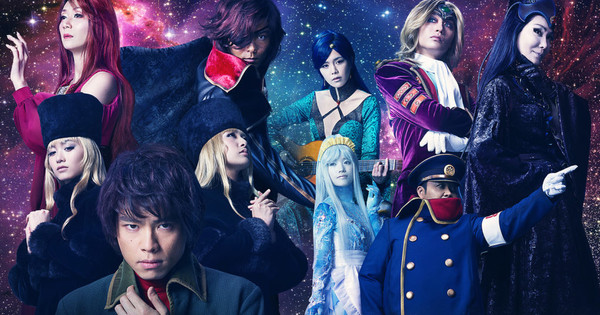 2nd Galaxy Express 999 Stage Play Airs on TV in Japan in November