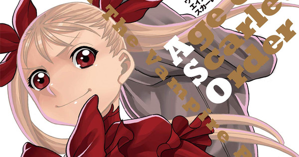 Seven Seas Entertainment Licenses Dance in the Vampire