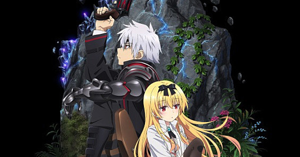 Arifureta - From Commonplace to World's Strongest Anime to Have 2