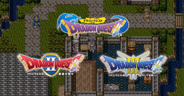 download dragon quest hd2d download dragon quest hd2d