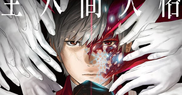 Human Lost Anime Film's New Visual, Subtitled Trailer Streamed