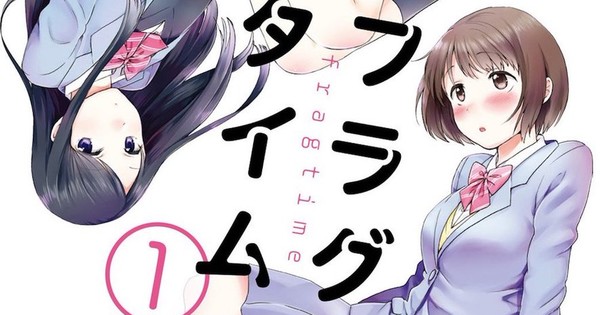 Seven Seas Licenses Fragtime Yuri Manga, Adachi and Shimamura Yuri Novels